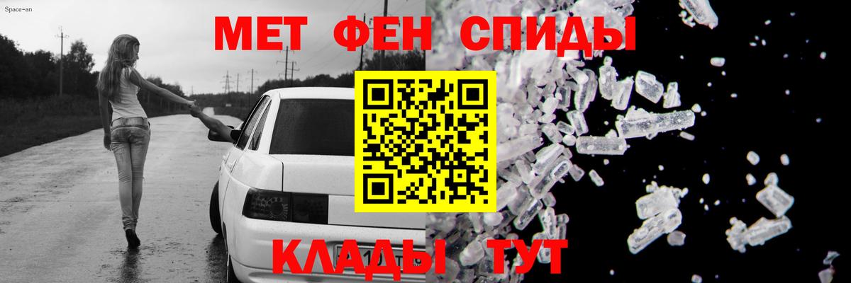 АМФ  Amphetamine Premium  Amphetamine  Вход с VPN  Гуково 