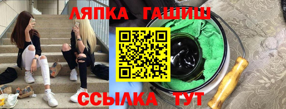 Гуково  ГАШИШ hashish  Вход с VPN  ГАШ Ice-O-Lator 