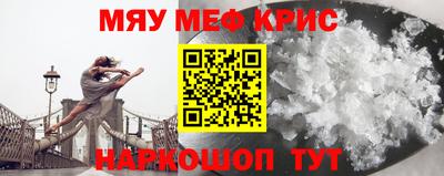 экстази Ипатово