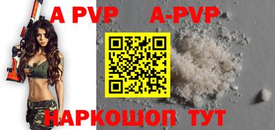 экстази Ипатово