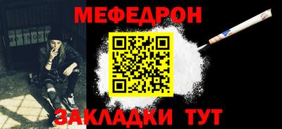 гидра Ирбит