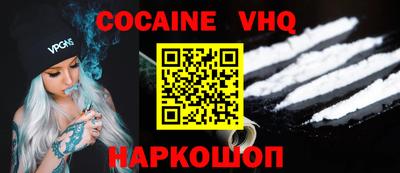 спайс Изобильный