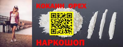 гидра Ирбит