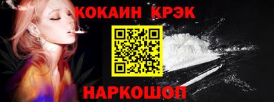 спайс Изобильный