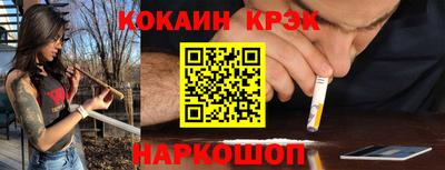 гидра Ирбит