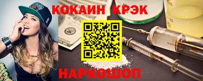 гидра Ирбит