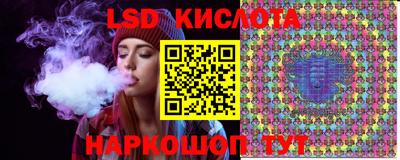 экстази Ипатово