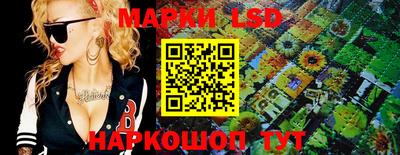 экстази Ипатово