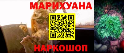 экстази Ипатово