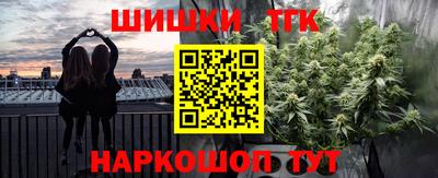 экстази Ипатово