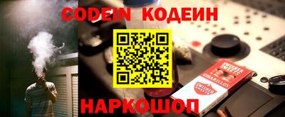экстази Ипатово
