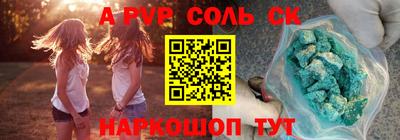 спайс Изобильный
