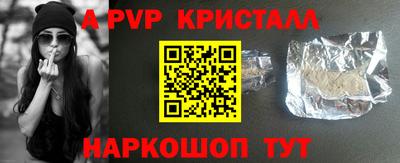 гидра Ирбит