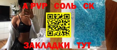 гидра Ирбит