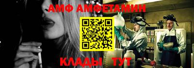 герыч Кандалакша
