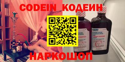 гидра Ирбит