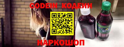 экстази Ипатово