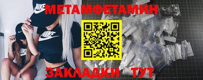 гидра Ирбит