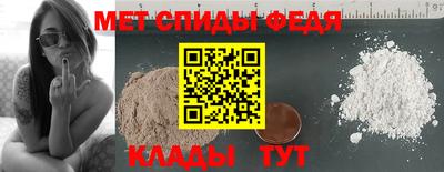 гидра Ирбит