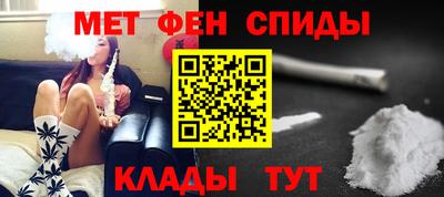 экстази Ипатово