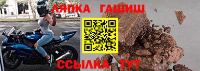 экстази Ипатово