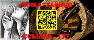 экстази Ипатово