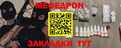 гидра Ирбит