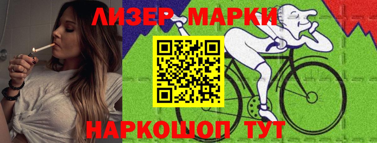 Лсд 25 экстази кислота  Вход с VPN  Гуково 