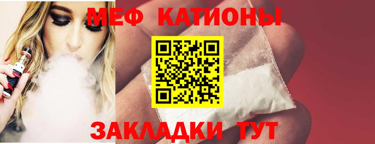 Меф  Мефедрон 4 MMC  Гуково  МЕФ  Меф кристаллы  дарнет шоп  Вход с VPN 