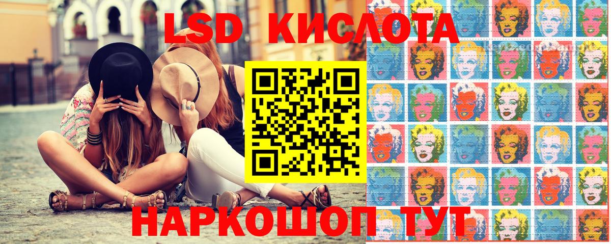 Марки 25I-NBOMe 1500мкг  Марки 25I-NBOMe 1500мкг  Гуково  Вход с VPN 