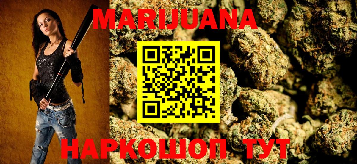 Гуково  Марихуана VHQ  Канабис сатива  Каннабис SATIVA & INDICA  Вход с VPN 